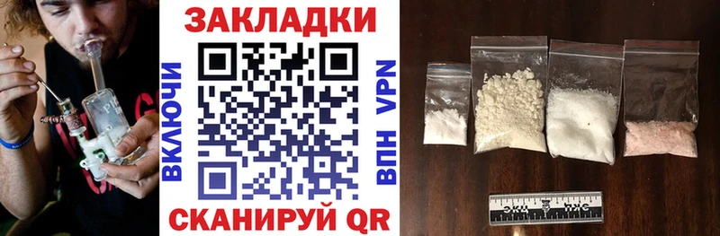 Магазин наркотиков Кимовск КОКАИН ссылка на мегу ссылка ГАШ МЕФ