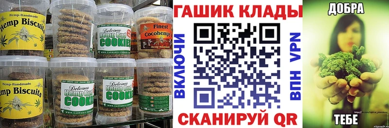 Cannafood марихуана Кимовск