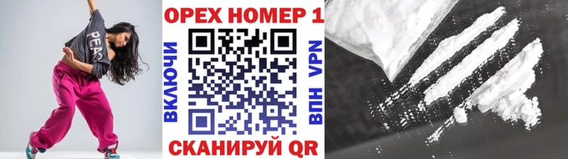 хочу   Кимовск  КОКАИН 98% 