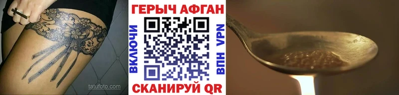 MEGA ССЫЛКА  Кимовск  ГЕРОИН герыч 