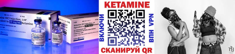 КЕТАМИН VHQ  наркота  omg tor  Кимовск 