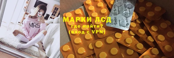 прущий лед Кострома