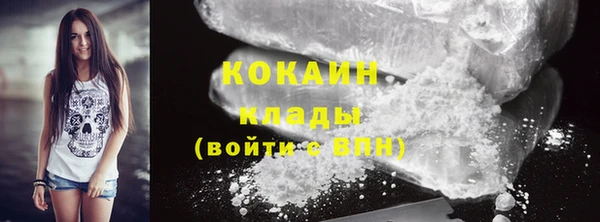 мяу мяу кристалл Мурманск
