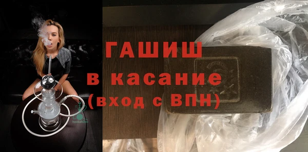 мяу мяу кристалл Мурманск