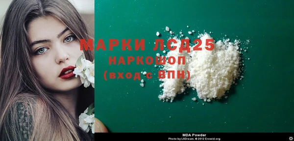 мяу мяу кристалл Мурманск