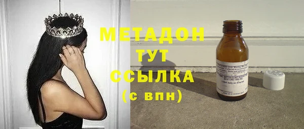 мяу мяу кристалл Мурманск