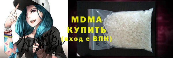 марки lsd Абинск