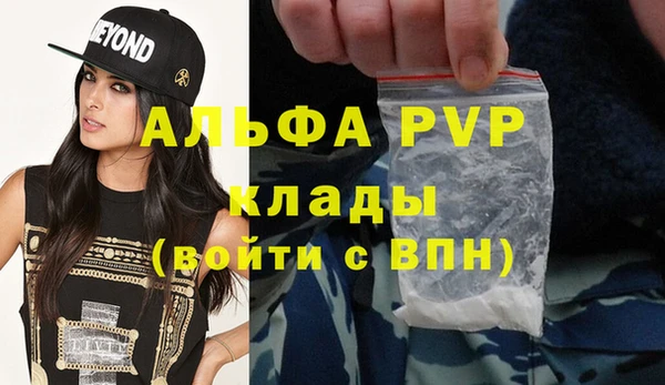 дурь Нижневартовск