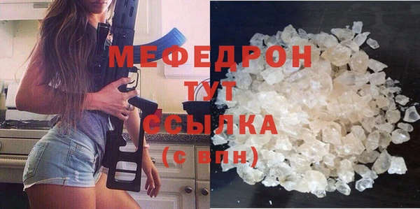 дурь Нижневартовск