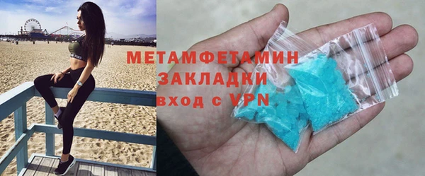 мяу мяу кристалл Мурманск