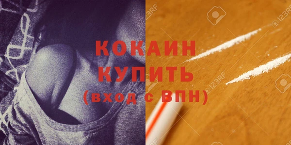 мяу мяу кристалл Мурманск
