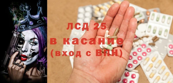 мяу мяу кристалл Мурманск