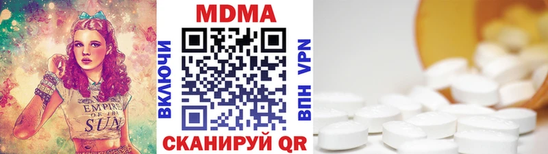 MDMA Molly  Кимовск 