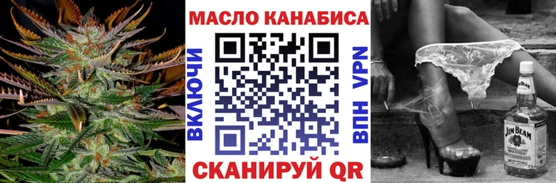 ТГК Wax  мега ссылка  Кимовск  цены наркотик 